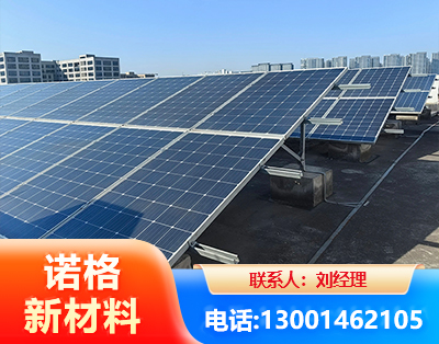 威海U型钢光伏支架