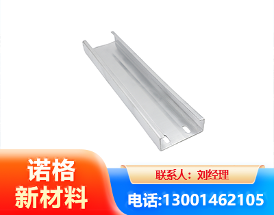 威海光伏C型钢