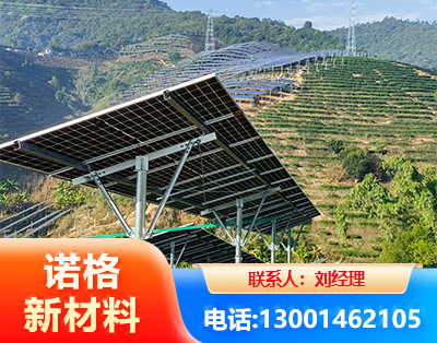 威海C型钢光伏支架