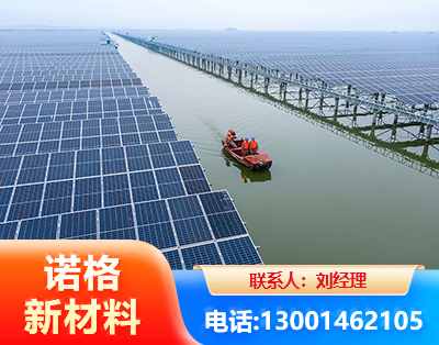 威海渔光互补式光伏系统
