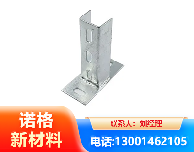 威海光伏底座